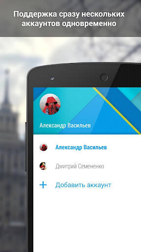 Screenshot From Our Amberfog for VK Review