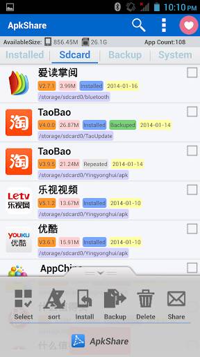 Screenshot From Our ApkShare Review