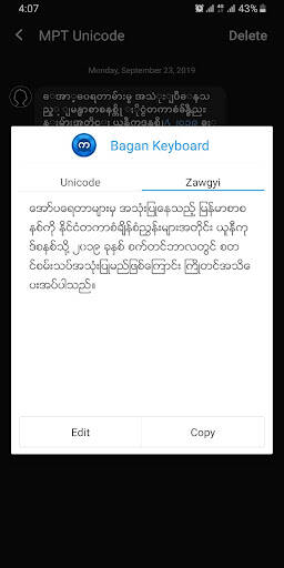 Screenshot From Our Bagan - Myanmar Keyboard Review
