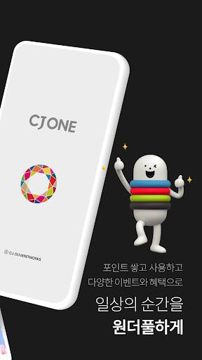 Screenshot From Our CJ ONE Review