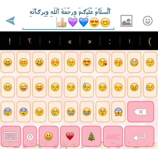 Screenshot From Our Decoration Text Keyboard Review