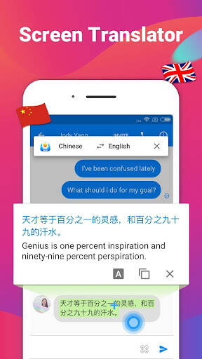 Screenshot From Our iMore Keyboard Review