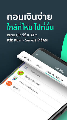 Screenshot From Our K PLUS Review