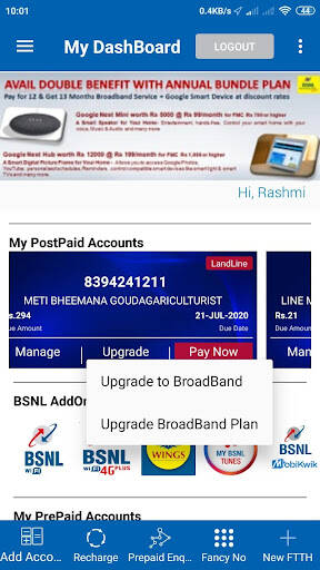 Screenshot From Our My BSNL App Review