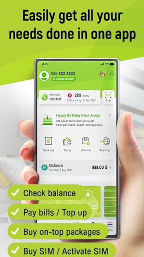 Screenshot From Our myAIS Review