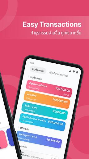 Screenshot From Our MyMo by GSB Review