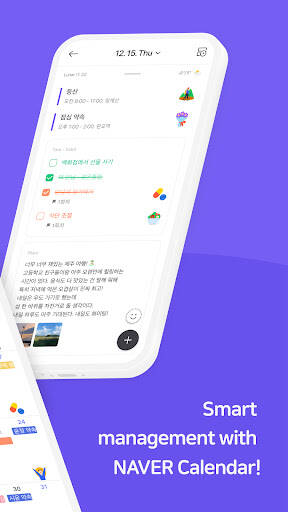 Screenshot From Our Naver Calendar Review