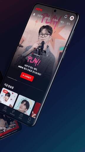 Screenshot From Our NAVER NOW Review