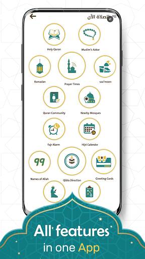 Screenshot From Our Prayer Now : Azan Prayer Times Review