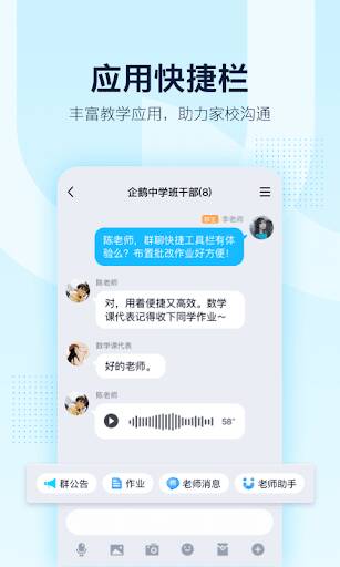 Screenshot From Our QQ Review