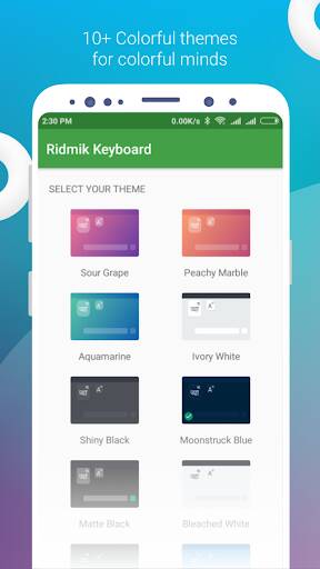 Screenshot From Our Ridmik Classic Keyboard Review