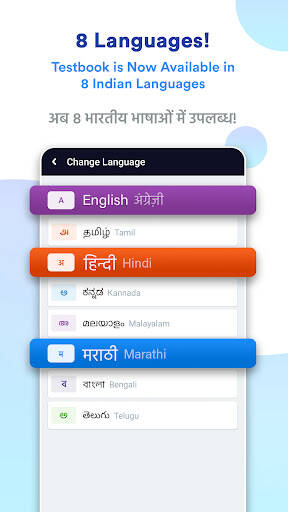 Screenshot From Our Testbook: Exam Preparation App Review