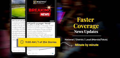 Screenshot From Our Way2News: News app, Short News Review